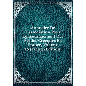 

Книга Annuaire De L'association Pour L'encouragement Des Études Grecques En France, Volume 16 (French Edition)