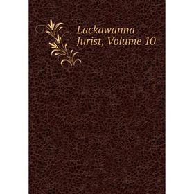 

Книга Lackawanna Jurist, Volume 10