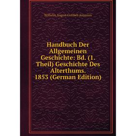 

Книга Handbuch Der Allgemeinen Geschichte: Bd. (1. Theil) Geschichte Des Alterthums. 1853 (German Edition)