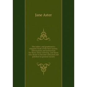 

Книга The ladies' and gentlemen's etiquette book of the best society