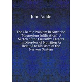 

Книга The Chemic Problem in Nutrition (Magnesium Infiltration)