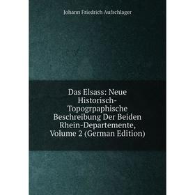 

Книга Das Elsass: Neue Historisch-Topogrpaphische Beschreibung Der Beiden Rhein-Departemente, Volume 2 (German Edition)
