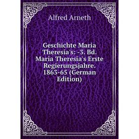

Книга Geschichte Maria Theresia's: -3. Bd. Maria Theresia's Erste Regierungsjahre. 1863-65 (German Edition)