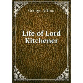 

Книга Life of Lord Kitchener