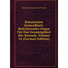 

Книга Botanisches Zentralblatt: Referierendes Organ Für Das Gesamtgebiet Der Botanik, Volume 54 (German Edition)