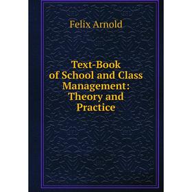 

Книга Text-Book of School and Class Management: Theory and Practice