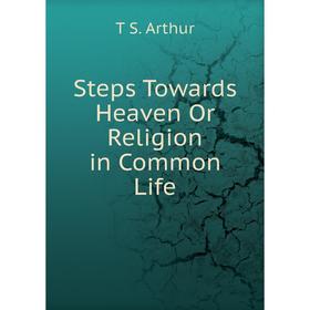

Книга Steps Towards Heaven Or Religion in Common Life