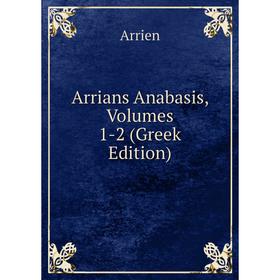 

Книга Arrians Anabasis, Volumes 1-2 (Greek Edition)