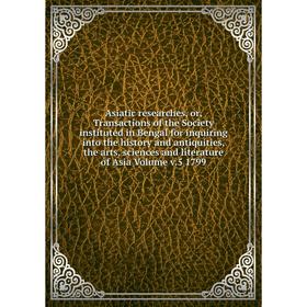 

Книга Asiatic researches, or, Transactions of the Society instituted in Bengal for inquiring into the history and antiquities, the arts