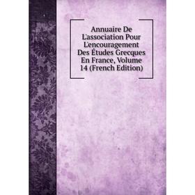 

Книга Annuaire De L'association Pour L'encouragement Des Études Grecques En France, Volume 14 (French Edition)