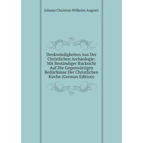 

Книга Denkwürdigkeiten Aus Der Christlichen Archäologie