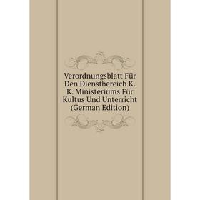 

Книга Verordnungsblatt Für Den Dienstbereich K.K. Ministeriums Für Kultus Und Unterricht (German Edition)