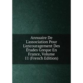 

Книга Annuaire De L'association Pour L'encouragement Des Études Greque En France, Volume 11 (French Edition)