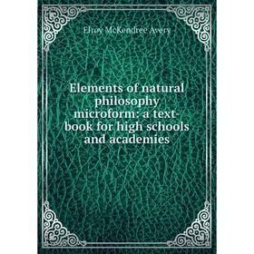 

Книга Elements of natural philosophy microform: a text-book for high schools and academies