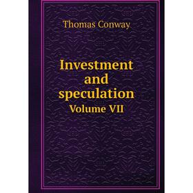 

Книга Investment and speculation Volume VII
