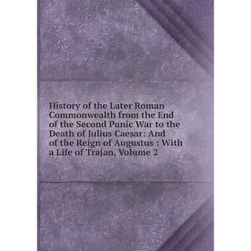 

Книга History of the Later Roman Commonwealth from the End of the Second Punic War to the Death of Julius Caesar