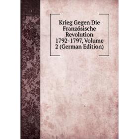 

Книга Krieg Gegen Die Französische Revolution 1792-1797, Volume 2