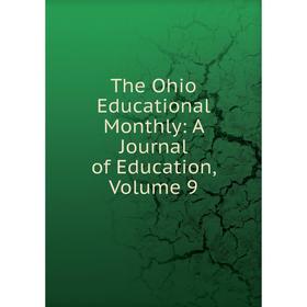 

Книга The Ohio Educational Monthly: A Journal of Education, Volume 9