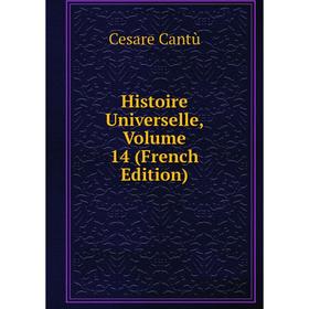 

Книга Histoire Universelle, Volume 14 (French Edition)