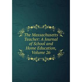 

Книга The Massachusetts Teacher: A Journal of School and Home Education, Volume 26