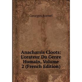 

Книга Anacharsis Cloots: L'orateur Du Genre Humain, Volume 2 (French Edition)