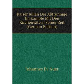 

Книга Kaiser Julian Der Abtrünnige Im Kampfe Mit Den Kirchenvätern Seiner Zeit