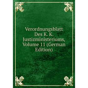 

Книга Verordnungsblatt Des K. K. Justizministeriums, Volume 11 (German Edition)