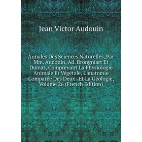 

Книга Annales Des Sciences Naturelles, Par Mm. Audouin