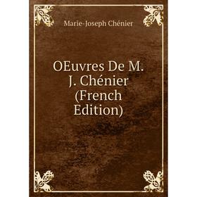 

Книга Oeuvres De MJ Chénier