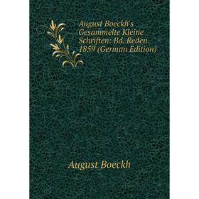 

Книга August Boeckh's Gesammelte Kleine Schriften: Bd. Reden. 1859 (German Edition)