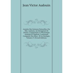 

Книга Annales Des Sciences Naturelles, Par Mm. Audouin