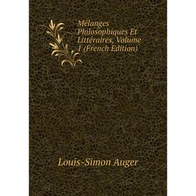 

Книга Mélanges Philosophiques Et littéraire s, Volume 1