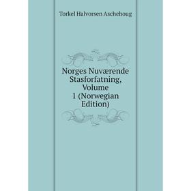 

Книга Norges Nuværende Stasforfatning, Volume 1 (Norwegian Edition)