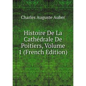 

Книга Histoire De La Cathédrale De Poitiers, Volume 1 (French Edition)