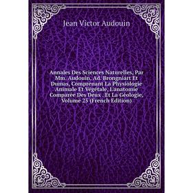 

Книга Annales Des Sciences Naturelles, Par Mm. Audouin