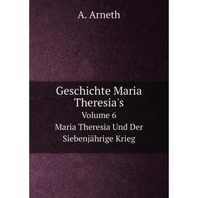 

Книга Geschichte Maria Theresia's Band 6 Maria Theresia Und Der Siebenjährige Krieg