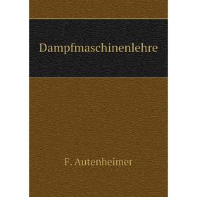 

Книга Dampfmaschinenlehre