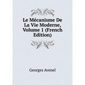 

Книга Le Mécanisme De La Vie Moderne, Volume 1