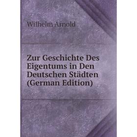 

Книга Zur Geschichte Des Eigentums in Den Deutschen Städten (German Edition)