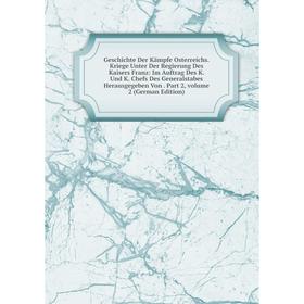 

Книга Geschichte Der Kämpfe Osterreichs