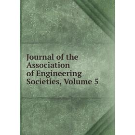 

Книга Journal of the Association of Engineering Societies, Volume 5