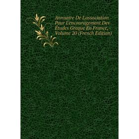 

Книга Annuaire De L'association Pour L'encouragement Des Études Greque En France, Volume 20 (French Edition)