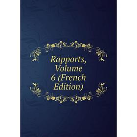 

Книга Rapports, Volume 6 (French Edition)