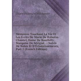 

Книга Mémoires Touchant La Vie Et Les Écrits De Marie De Rabutin-Chantel, Dame De Bourbilly, Marquise De Sévigné: Suivis De Notes Et D'Éclaircissement