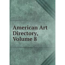 

Книга American Art Directory, Volume 8