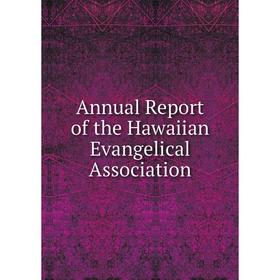 

Книга Annual Report of the Hawaiian Evangelical Association