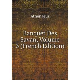 

Книга Banquet Des Savan, Volume 3 (French Edition)