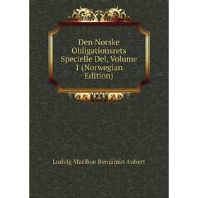 

Книга Den Norske Obligationsrets Specielle Del, Volume 1 (Norwegian Edition)