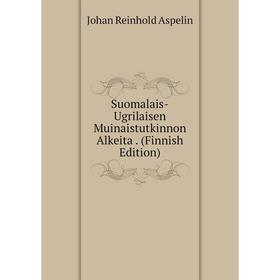 

Книга Suomalais-Ugrilaisen Muinaistutkinnon Alkeita. (Finnish Edition)