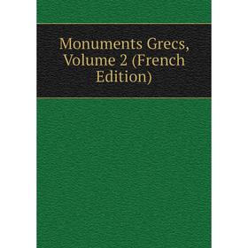 

Книга Monuments Grecs, Volume 2